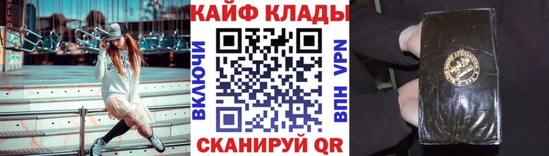 Наркотические вещества Архангельск ОМГ ОМГ онион  ГАШ  А ПВП 