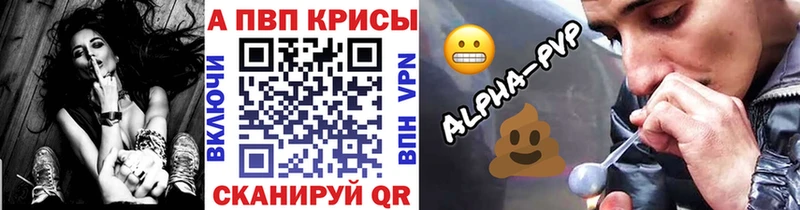 гидра вход  Архангельск  A-PVP крисы CK 