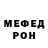 Метадон кристалл Cerg Orm
