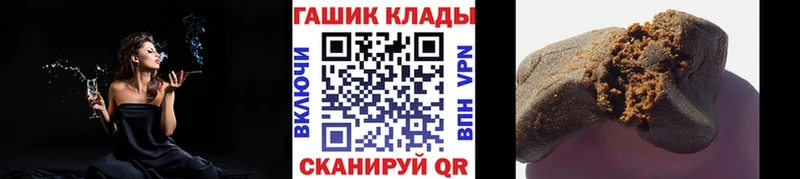 Гашиш гашик Архангельск
