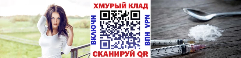 MEGA как войти  Архангельск  Героин гречка 