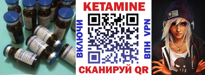 Кетамин ketamine  мега tor  Архангельск 