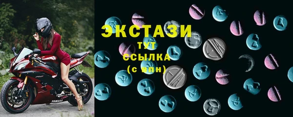 мефедрон VHQ Иннополис