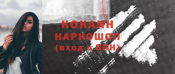 эйфоретик Каменск-Шахтинский