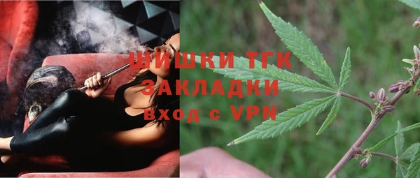 мефедрон VHQ Карпинск