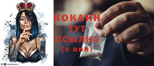 мефедрон VHQ Карпинск