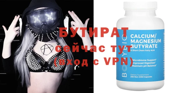 мяу мяу кристалл Карталы