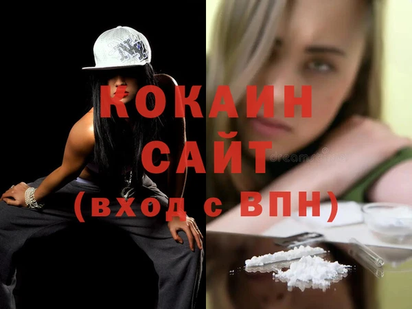 мяу мяу кристалл Карталы