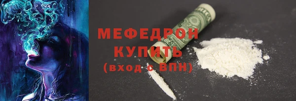 эйфоретик Каменск-Шахтинский