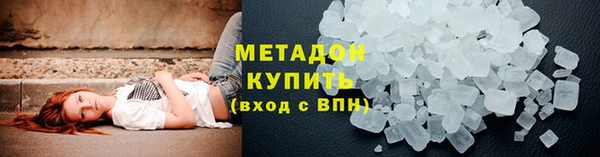 эйфоретик Каменск-Шахтинский