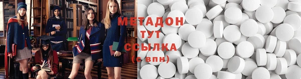 мяу мяу кристалл Карталы