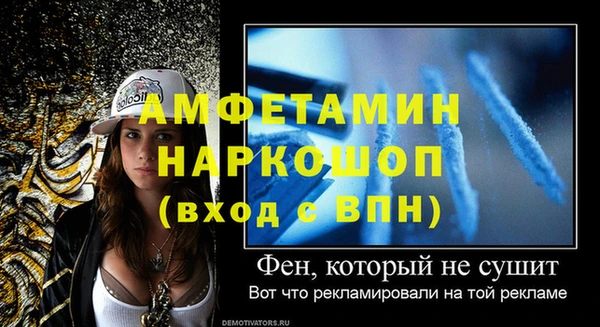 не бодяженный Шали