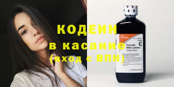 мяу мяу кристалл Карталы
