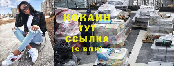 эйфоретик Каменск-Шахтинский