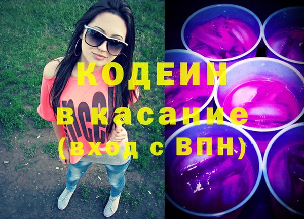 трава Шадринск
