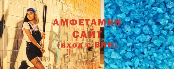 эйфоретик Каменск-Шахтинский