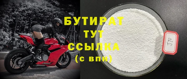 эйфоретик Каменск-Шахтинский