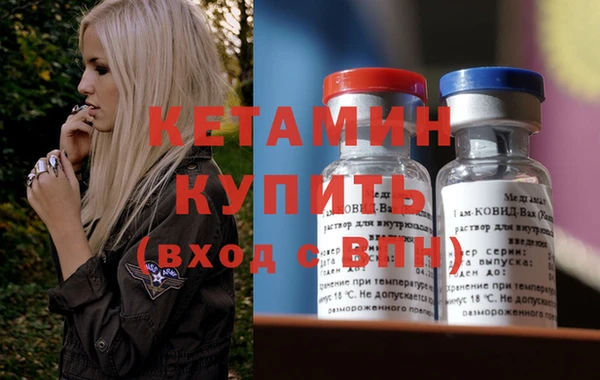 МДМА Надым