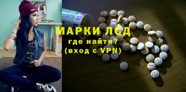 мяу мяу кристалл Карталы