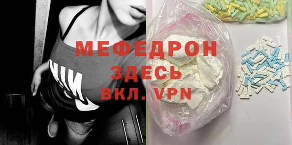 скорость Каменногорск