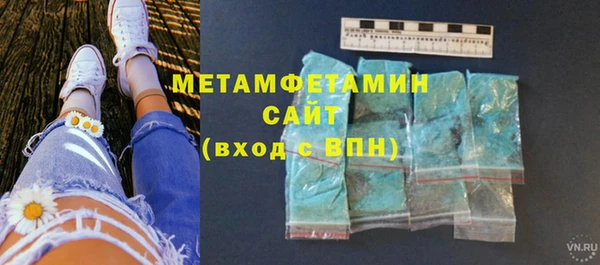 мяу мяу кристалл Карталы