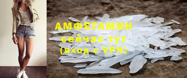 мефедрон VHQ Карпинск