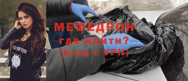 мефедрон VHQ Карпинск