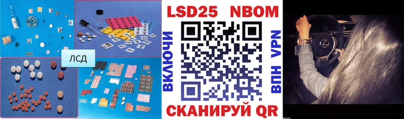 LSD-25 экстази ecstasy  Архангельск 