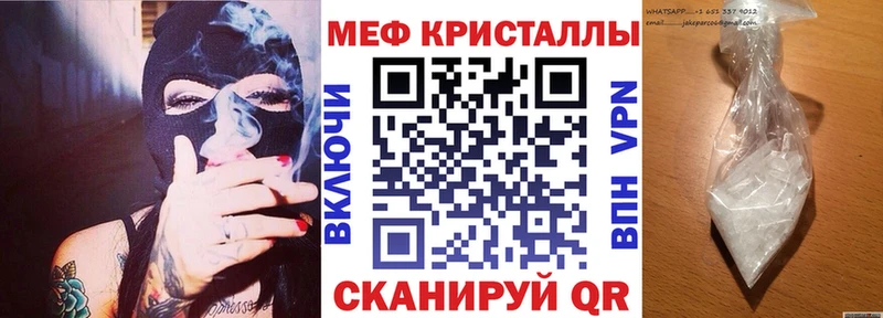 МЕФ 4 MMC Архангельск