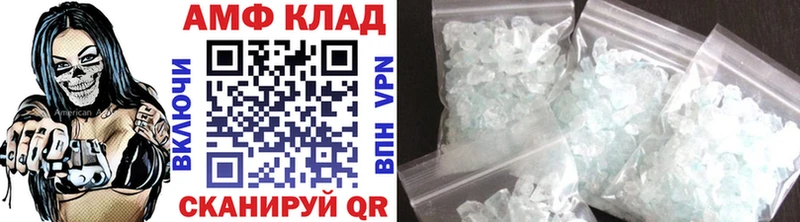 МЕТАМФЕТАМИН винт  Архангельск 