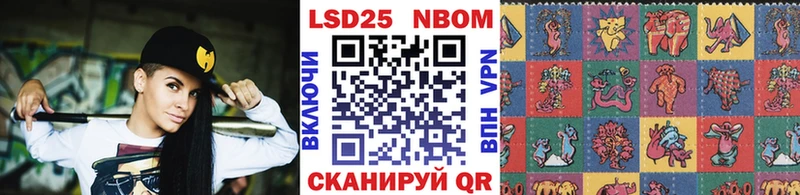 Марки NBOMe 1500мкг  Архангельск 